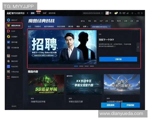 一竞技官方平台全面解读及使用指南助您畅享游戏体验